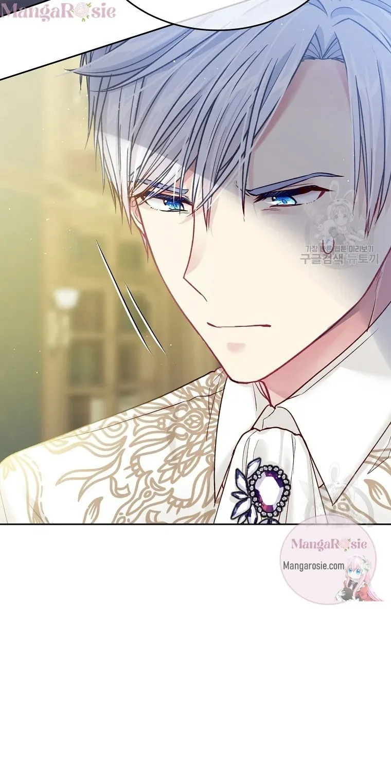 My Hubby Is Too Cute! Chapter 37 page 42 - 