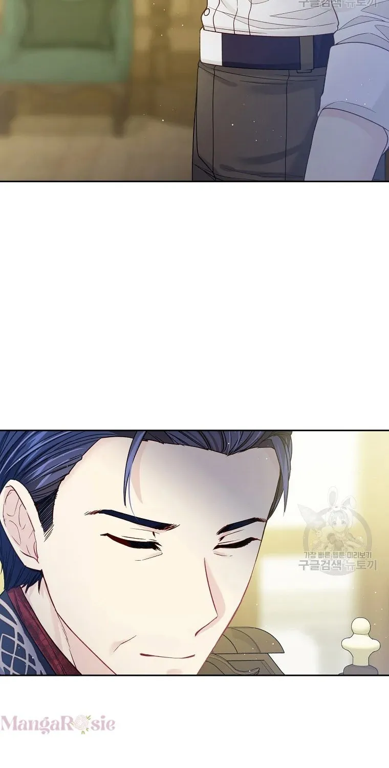 My Hubby Is Too Cute! Chapter 37 page 46 - 