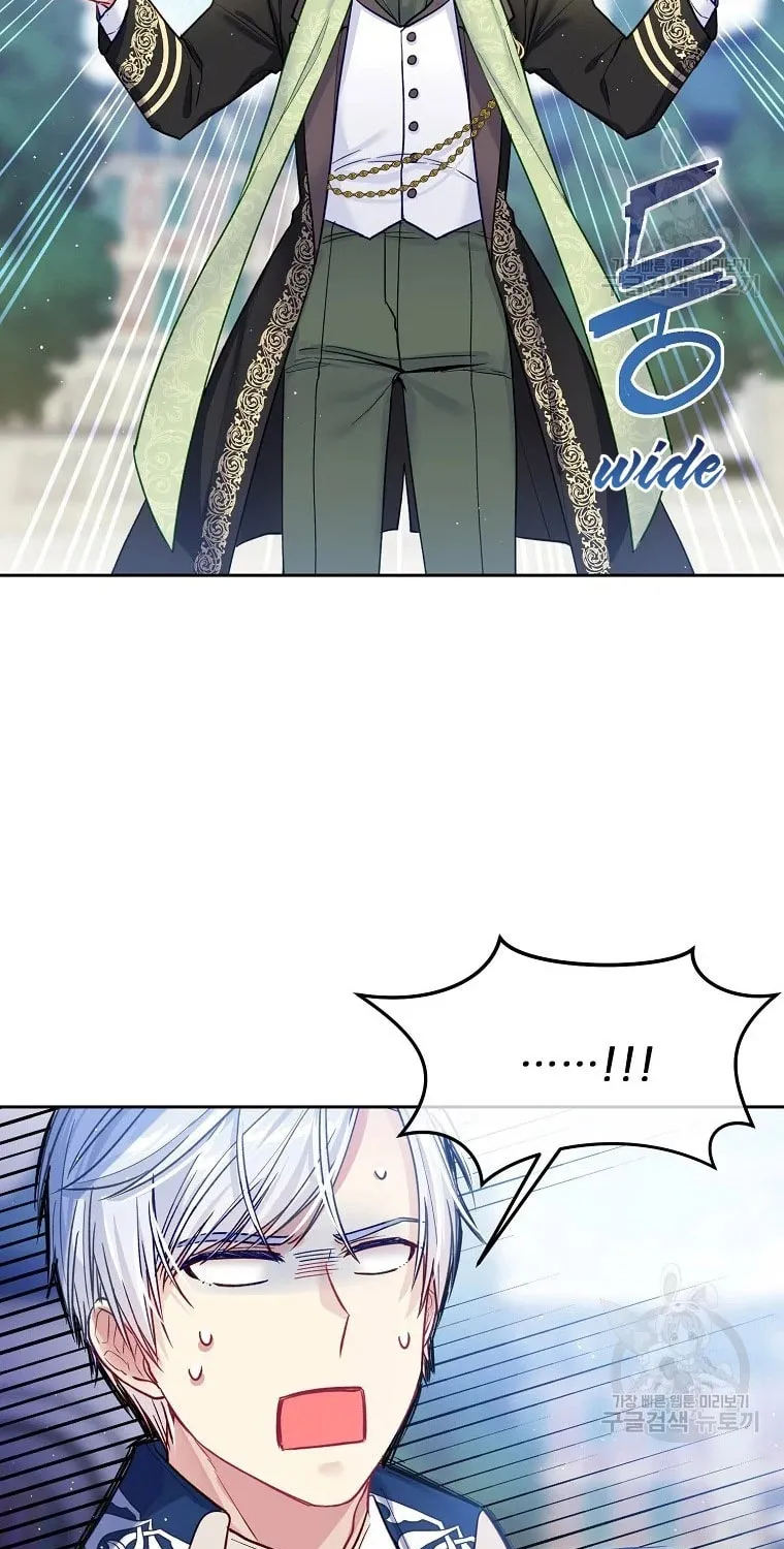 My Hubby Is Too Cute! Chapter 37 page 54 - 