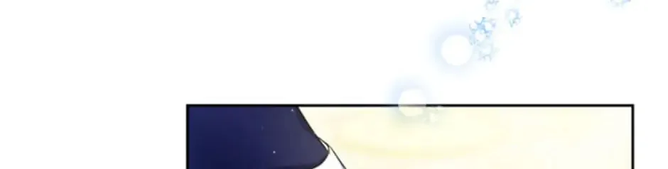 My Hubby Is Too Cute! Chapter 44 page 31 - 