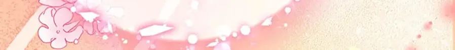 My Hubby Is Too Cute! Chapter 66 page 163 - 