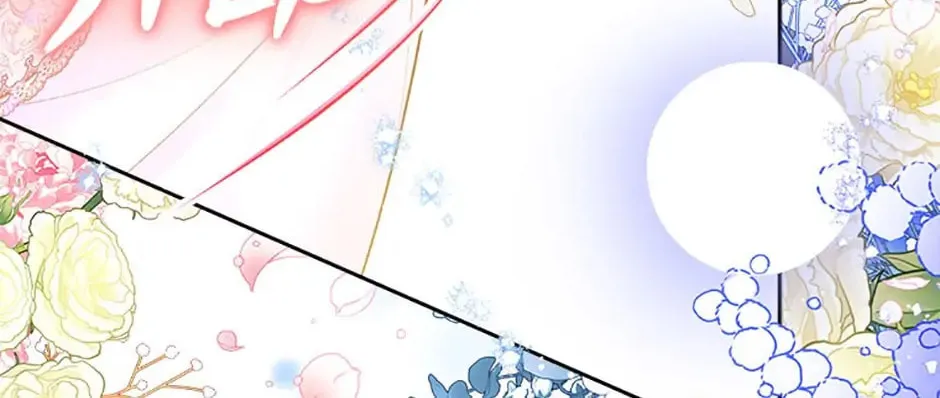 My Hubby Is Too Cute! Chapter 66 page 175 - 