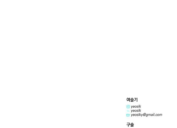 Read My Husband Changes Every Night chapter 1 image 105 on Lezhin