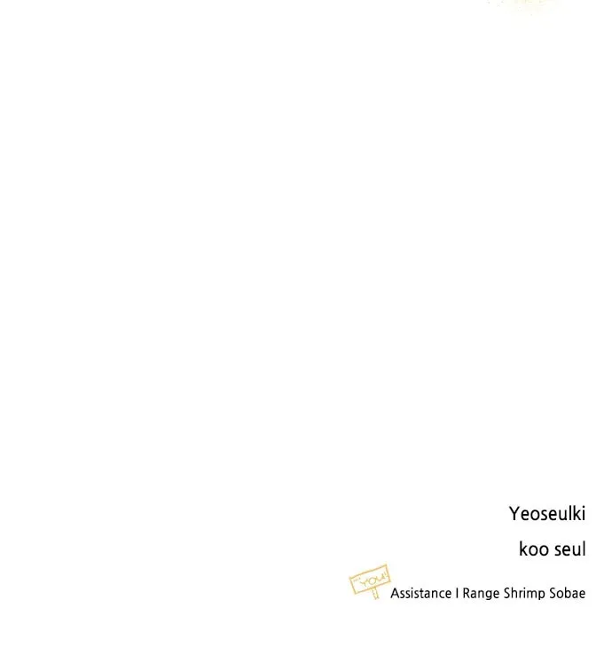 Read My Husband Changes Every Night chapter 100 image 103 on Lezhin