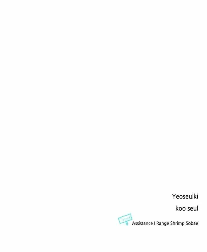 Read My Husband Changes Every Night chapter 14 image 105 on Lezhin
