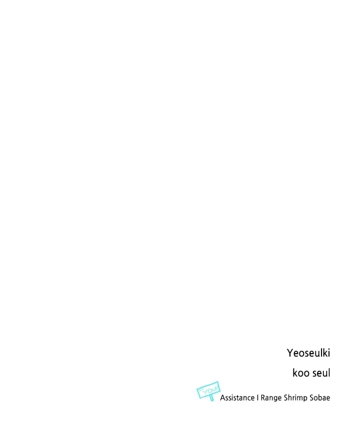 Read My Husband Changes Every Night chapter 17 image 105 on Lezhin