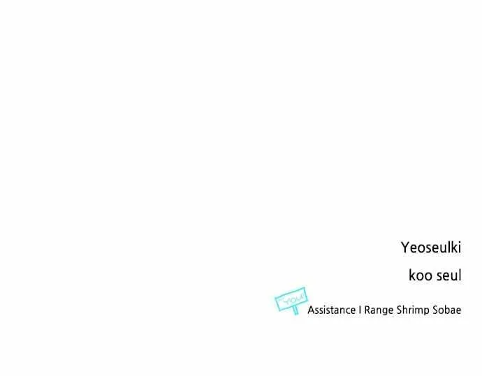 Read My Husband Changes Every Night chapter 18 image 91 on Lezhin