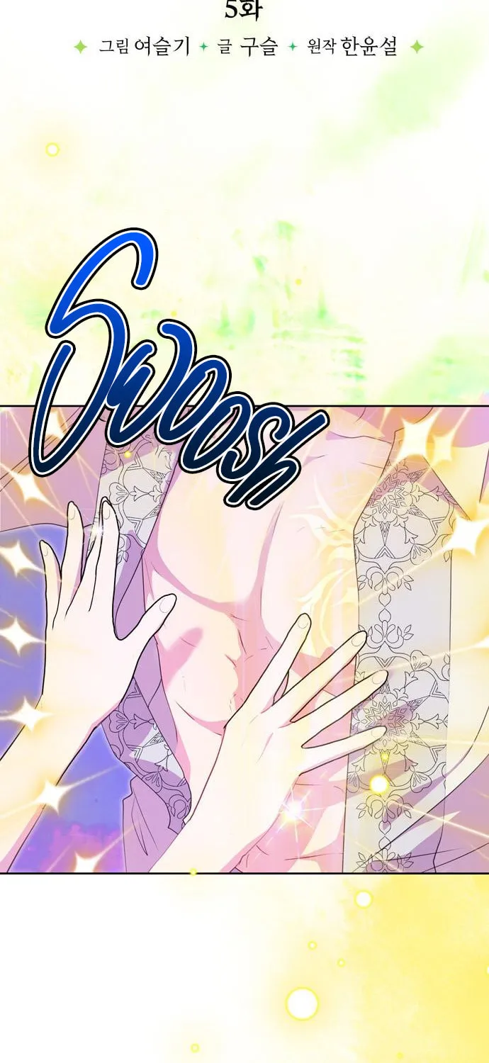 Read My Husband Changes Every Night chapter 5 image 24 on Lezhin