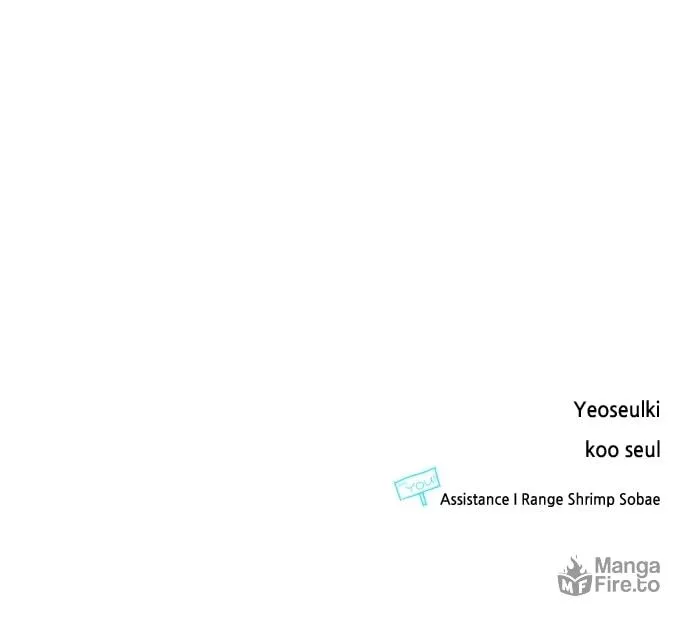 Read My Husband Changes Every Night chapter 53 image 83 on Lezhin