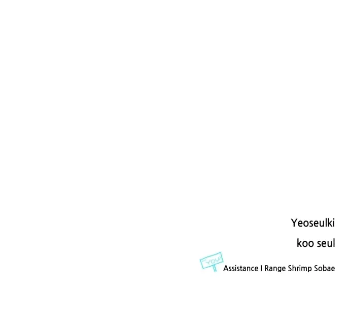 Read My Husband Changes Every Night chapter 58 image 73 on Lezhin