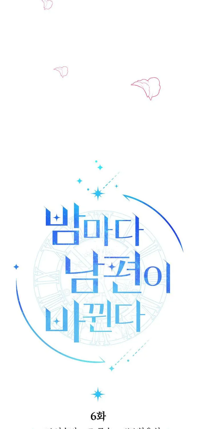 Read My Husband Changes Every Night chapter 6 image 25 on Lezhin