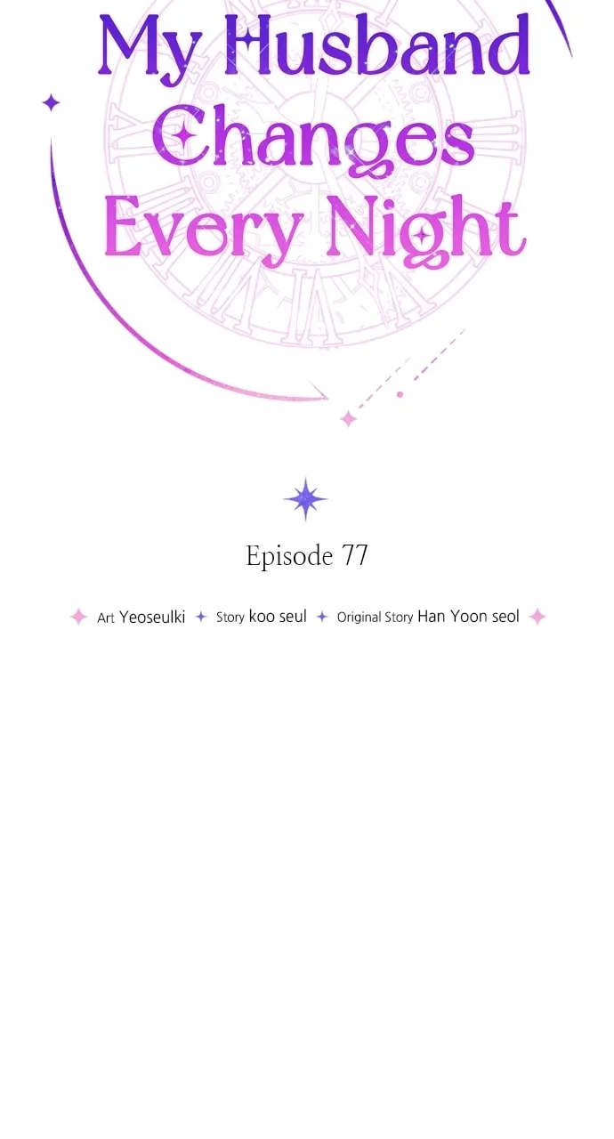 Read My Husband Changes Every Night chapter 77 image 16 on Lezhin