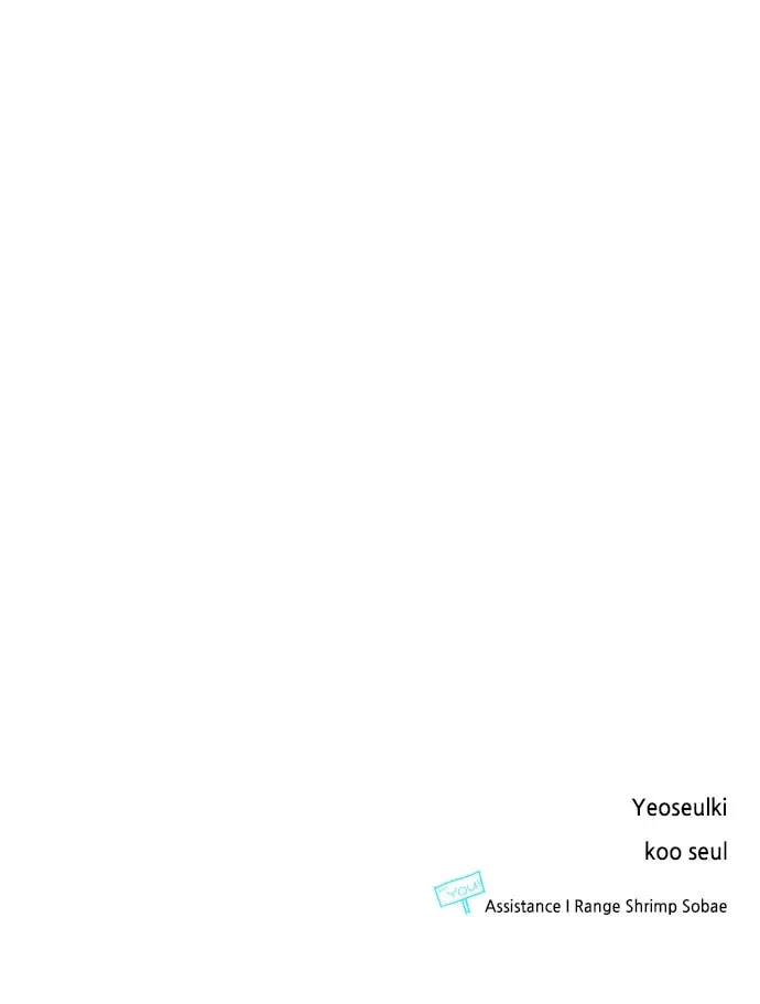 Read My Husband Changes Every Night chapter 98 image 81 on Lezhin