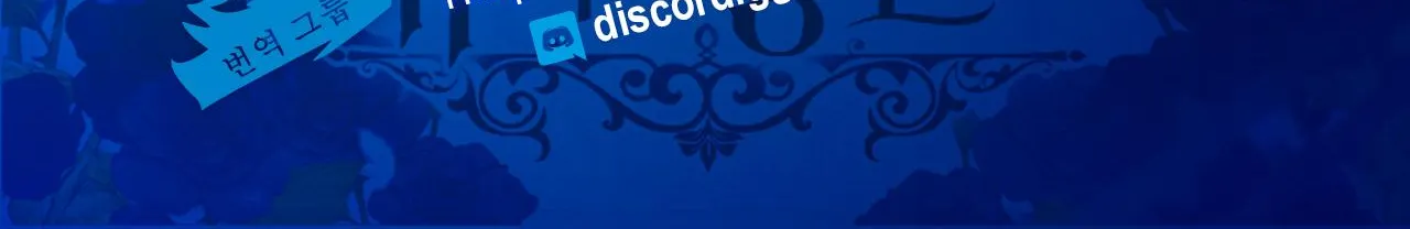 My Husband Is My Choice Chapter 21 page 2 - 