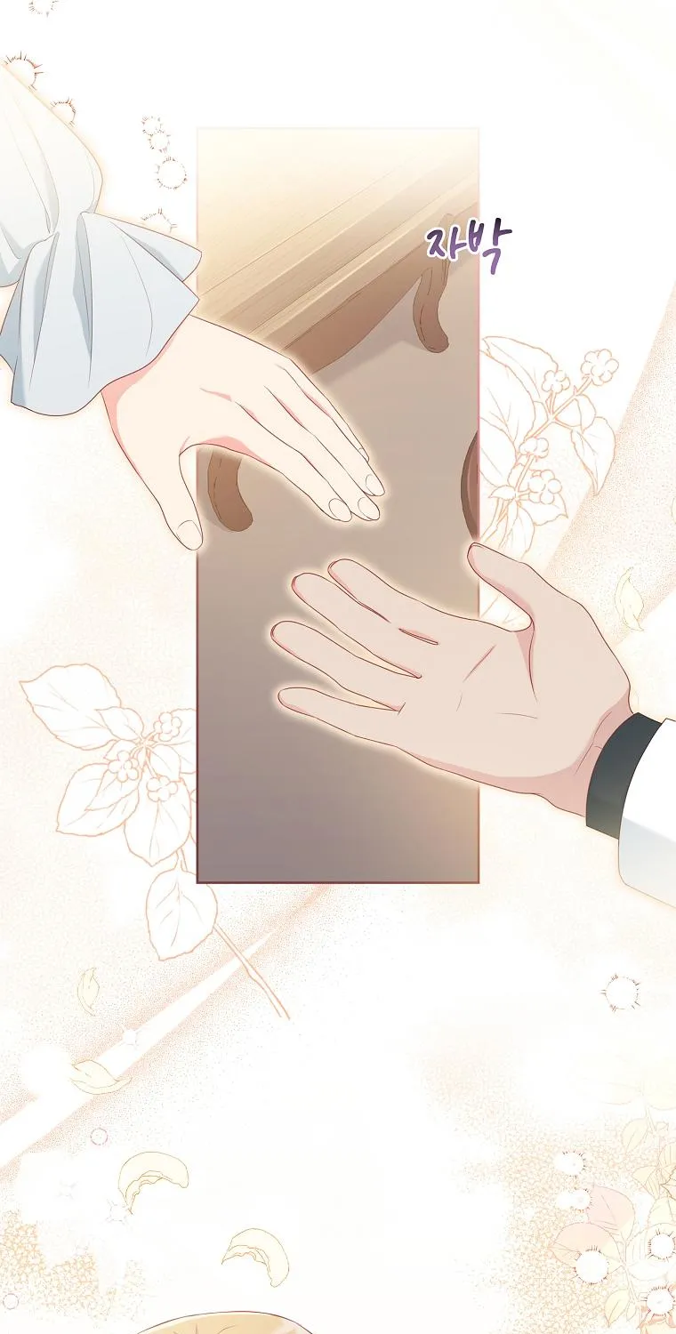 My Husband Is My Choice Chapter 21 page 5 - 