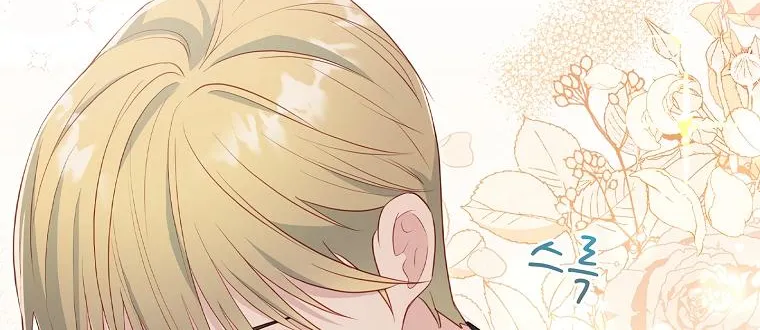 My Husband Is My Choice Chapter 21 page 6 - 