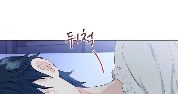 My Husband Is My Choice Chapter 21 page 84 - 