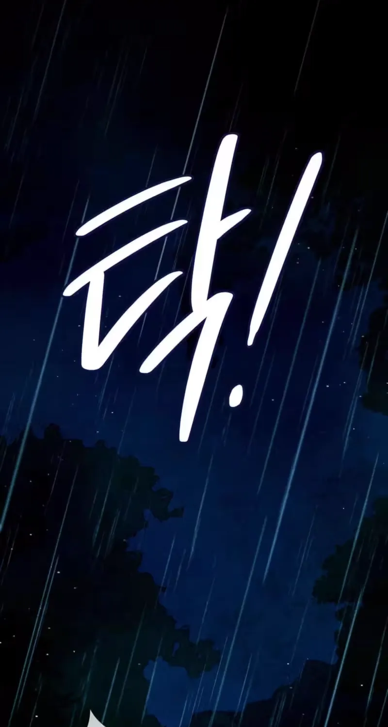 My Husband Never Dies Chapter 1 page 11 - 