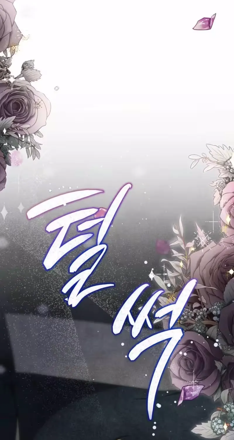 My Husband Never Dies Chapter 1 page 63 - 