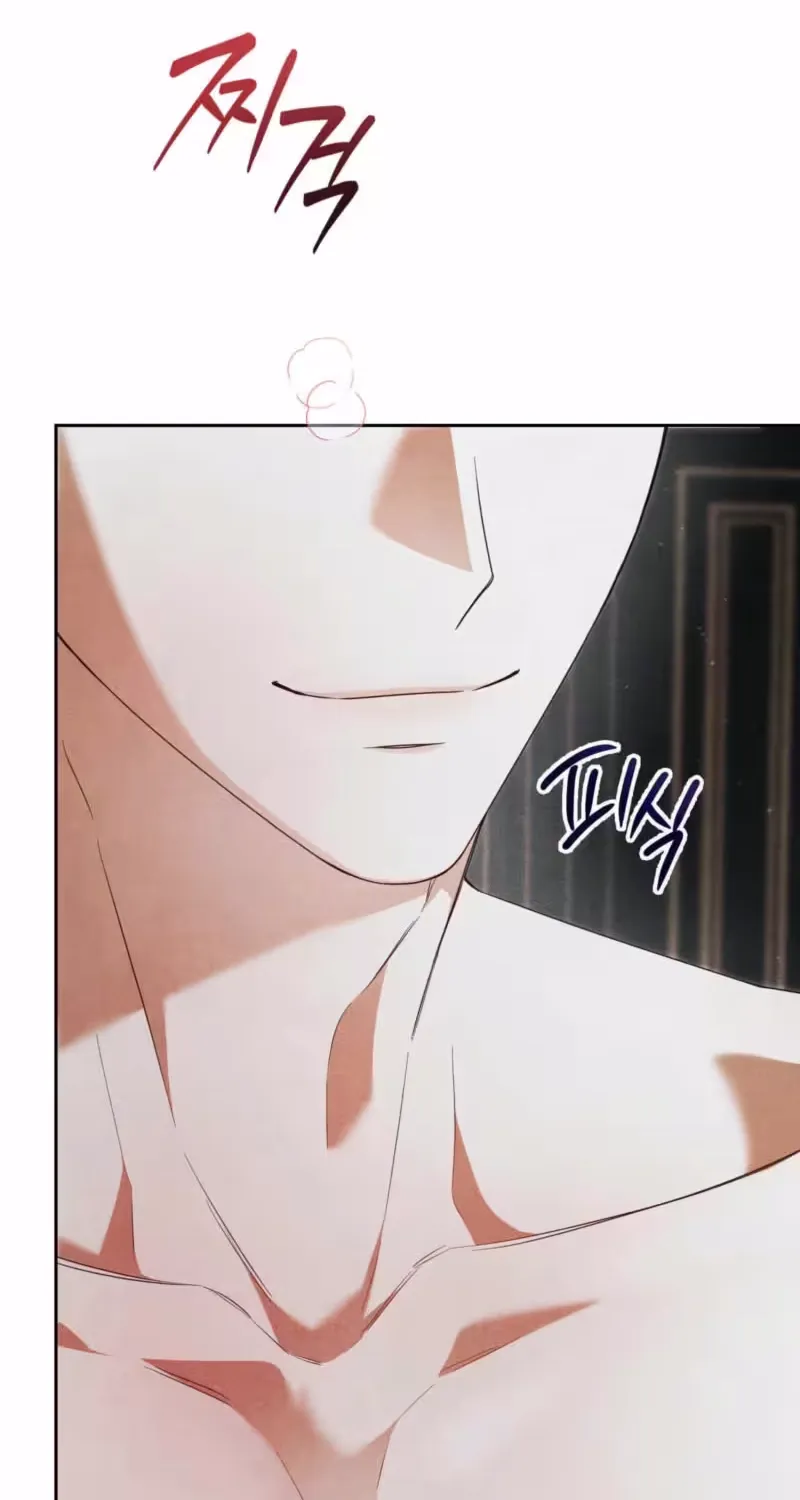 My Husband Never Dies Chapter 2 page 2 - 