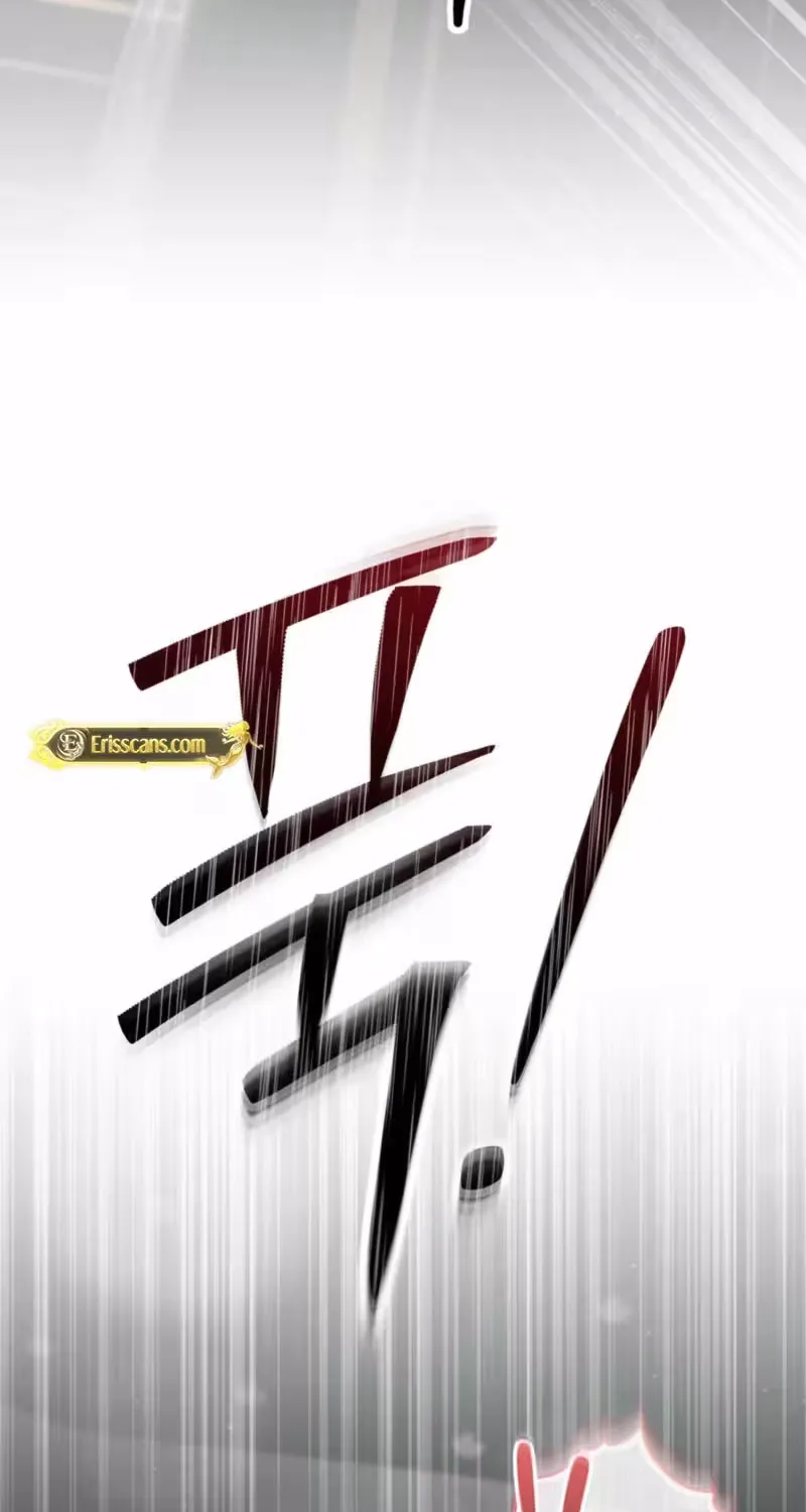 My Husband Never Dies Chapter 2 page 67 - 