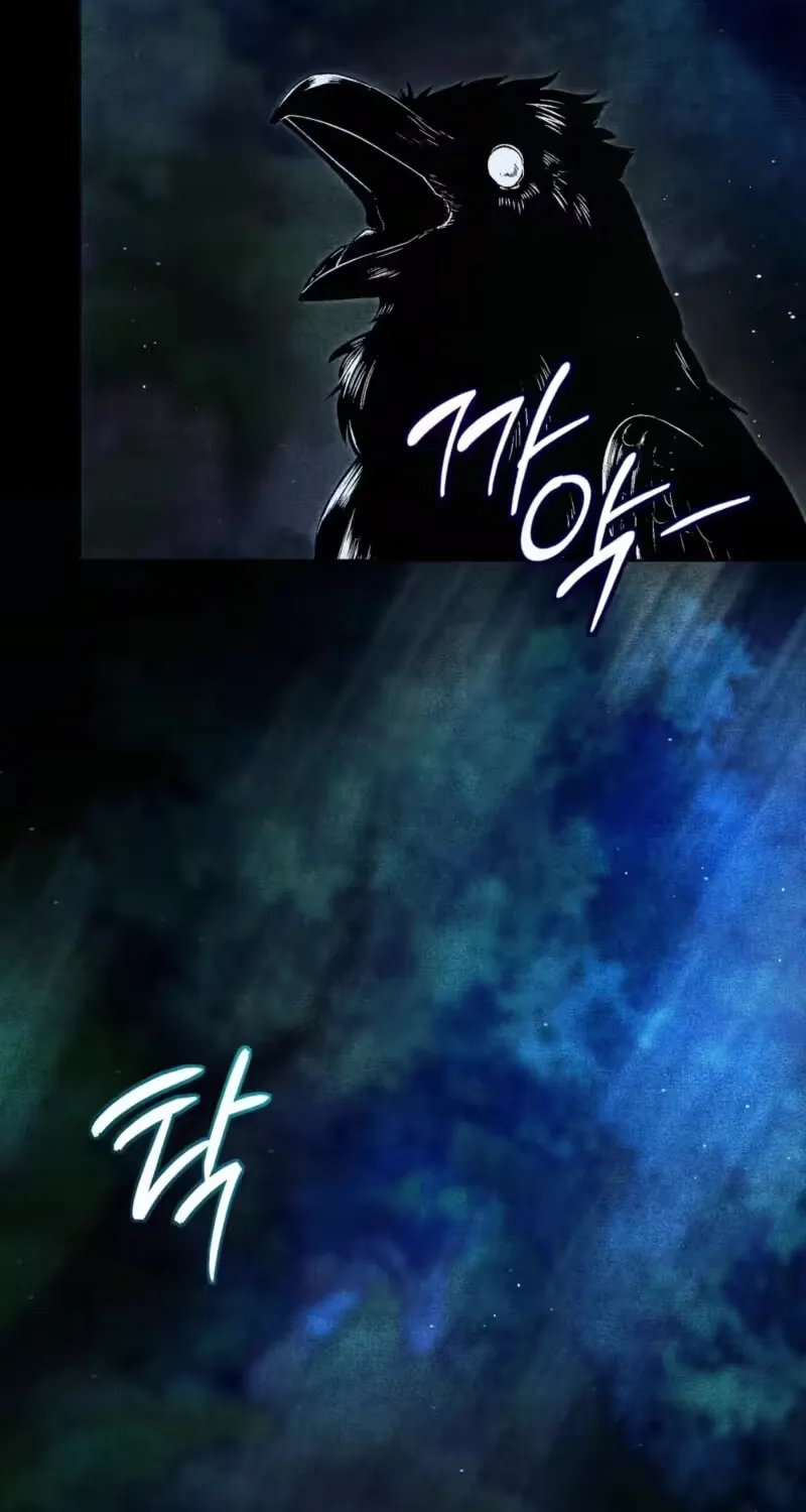 My Husband Never Dies Chapter 3 page 3 - 