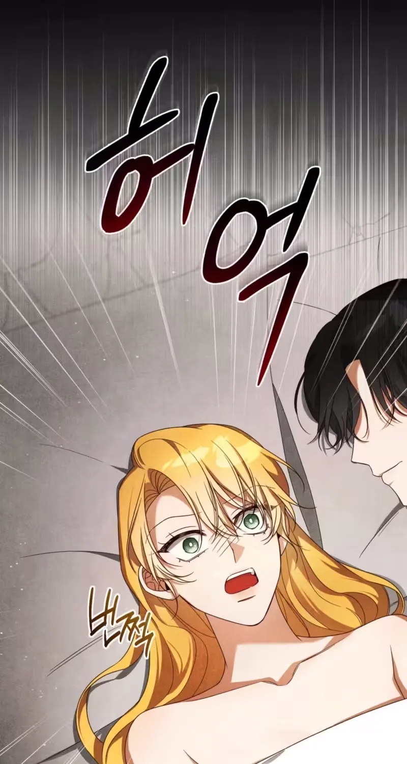My Husband Never Dies Chapter 5 page 17 - 