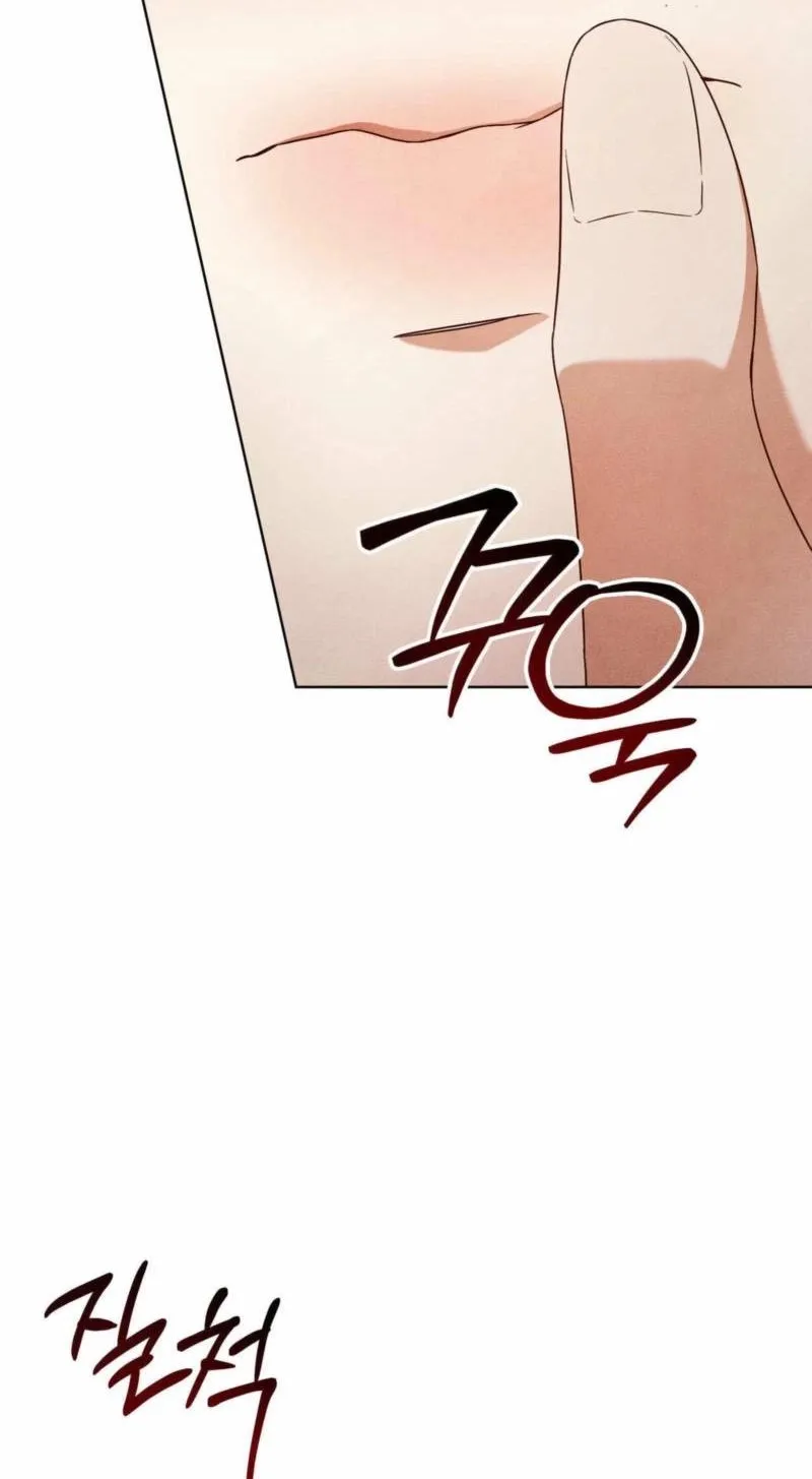 My Husband Never Dies Chapter 6 page 21 - 