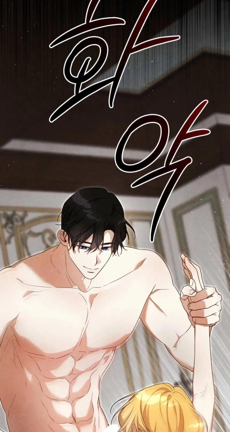 My Husband Never Dies Chapter 6 page 30 - 