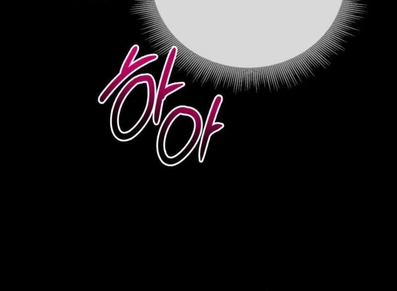 My Husband Never Dies Chapter 6 page 9 - 