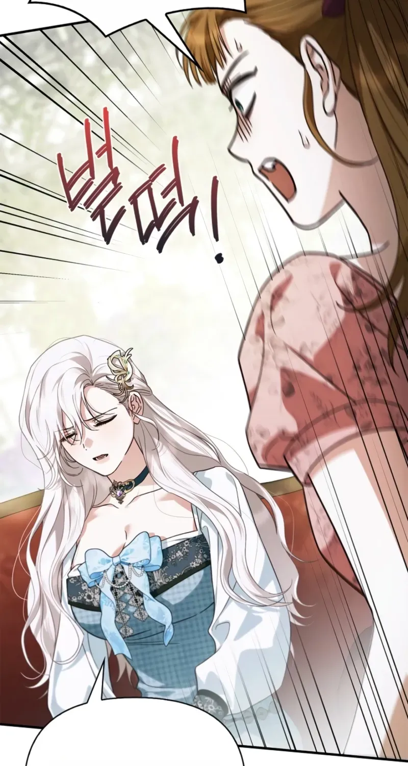 Read My Husband Was Definitely a Paladin chapter 21 image 31 on Lezhin