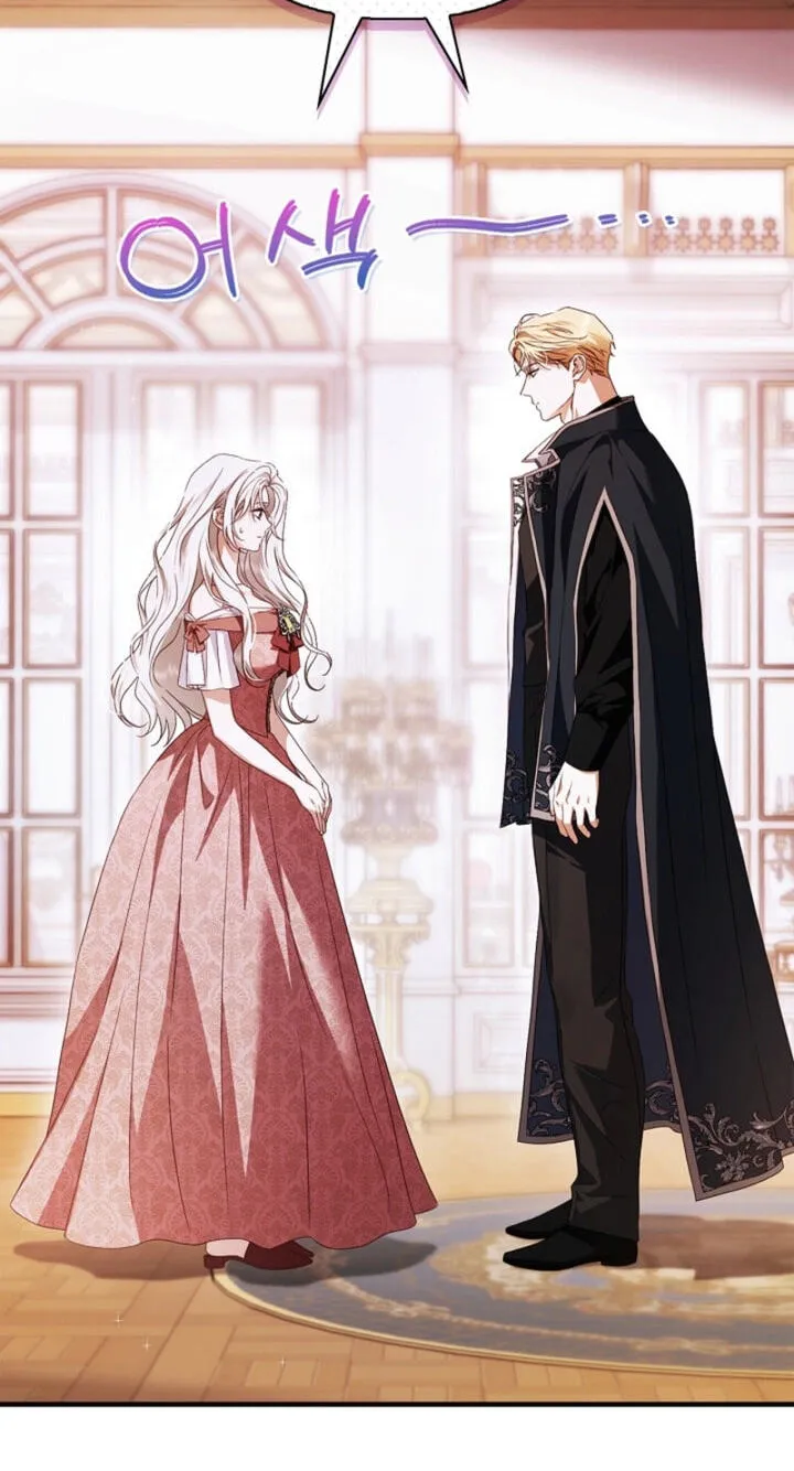 My Husband Was Definitely a Paladin Chapter 7 page 15 - 