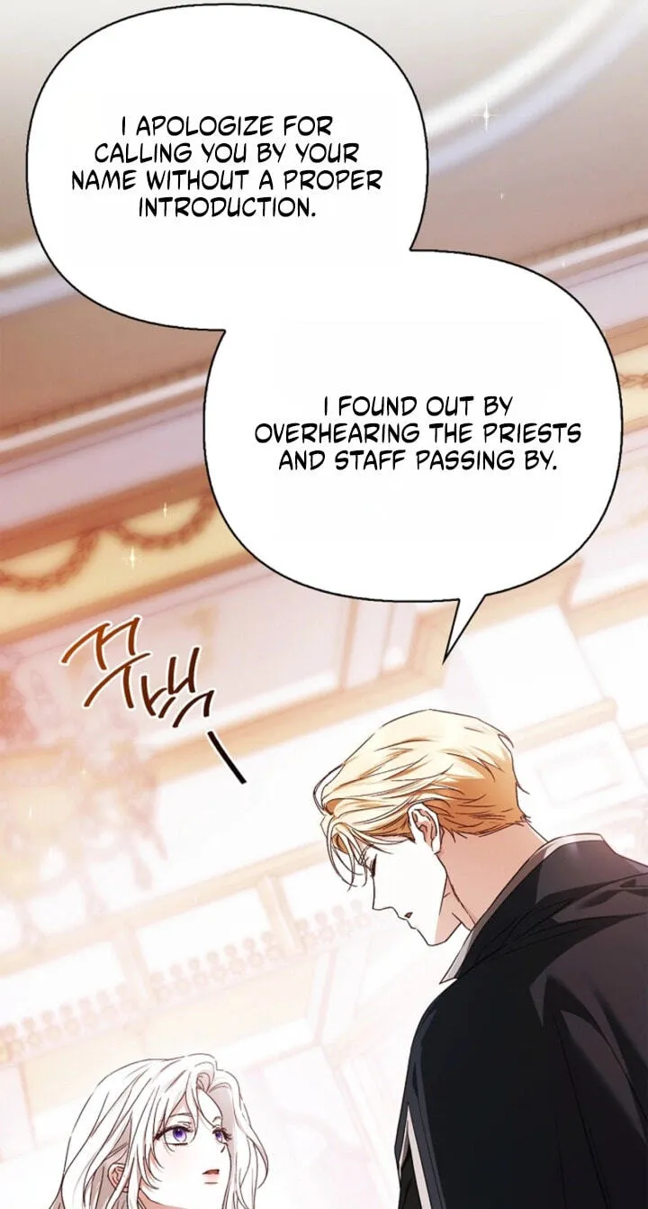 My Husband Was Definitely a Paladin Chapter 7 page 7 - 