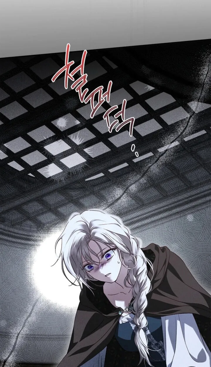 My Husband Was Definitely a Paladin Chapter 7 page 82 - 