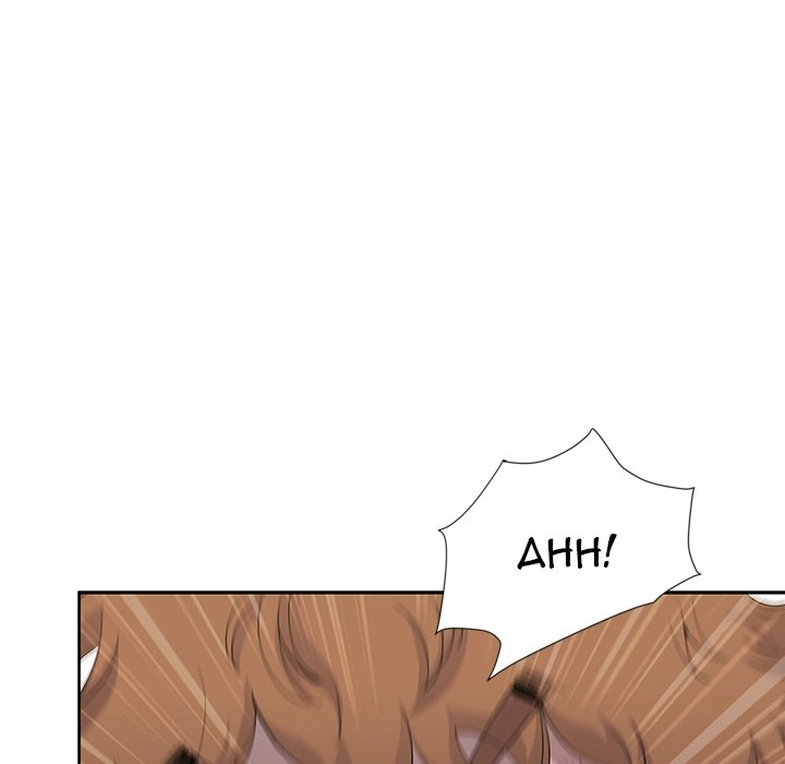 Read My Husband