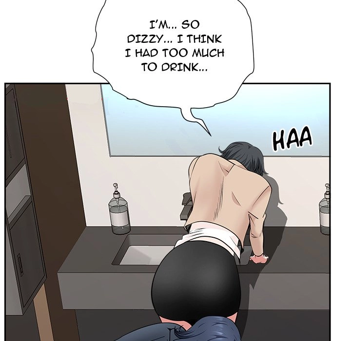Read My Husband