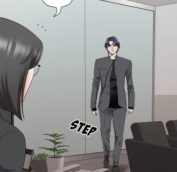 Read My Husband