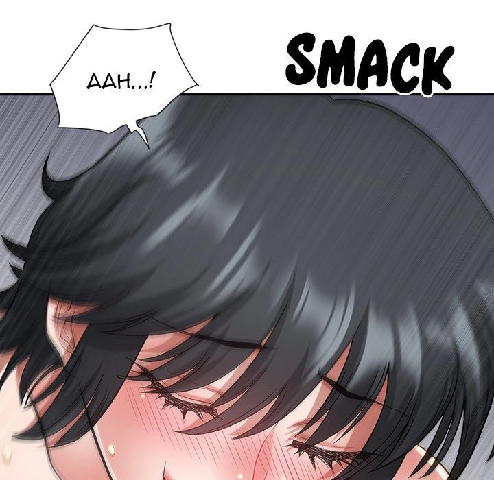 Read My Husband