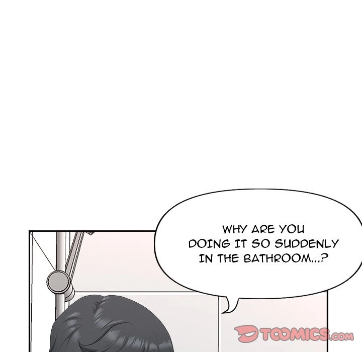 Read My Husband