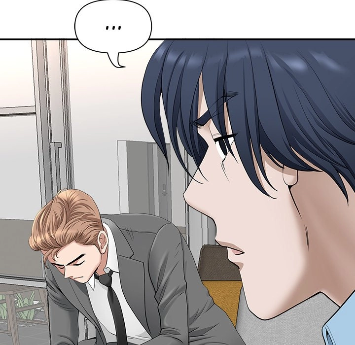Read My Husband