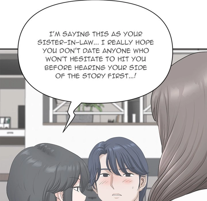Read My Husband