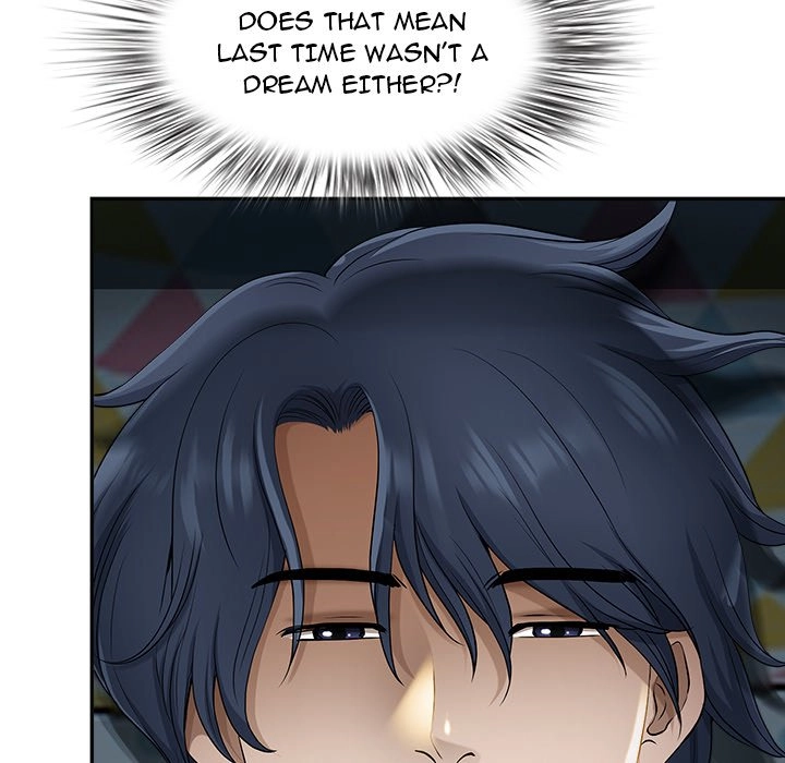 Read My Husband