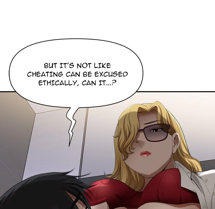 Read My Husband