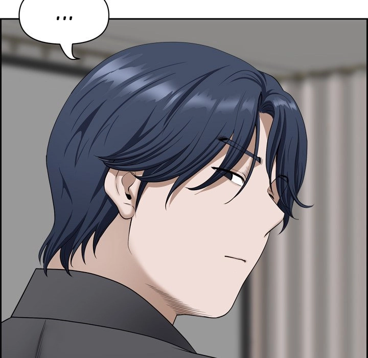 Read My Husband