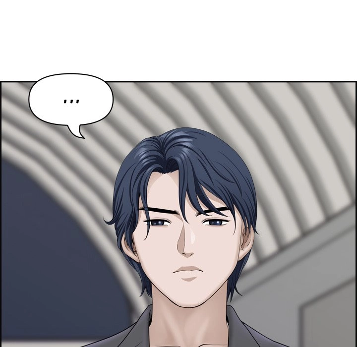 Read My Husband