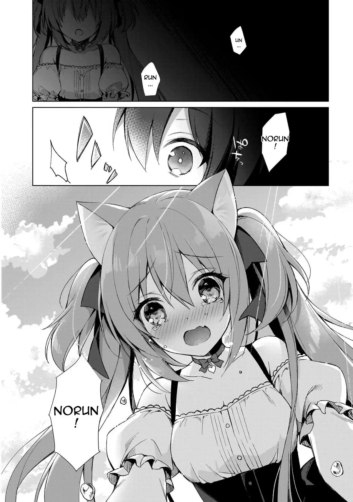 My Ideal Different World Life Chapter 1 page 11 - 