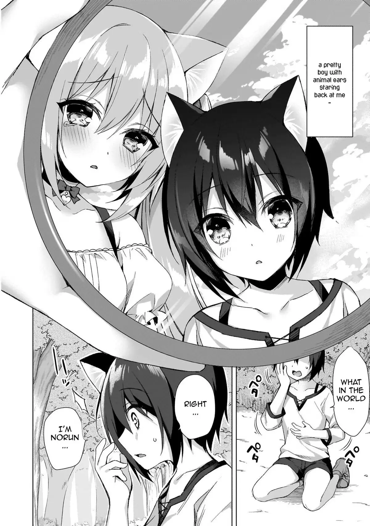 My Ideal Different World Life Chapter 1 page 13 - 