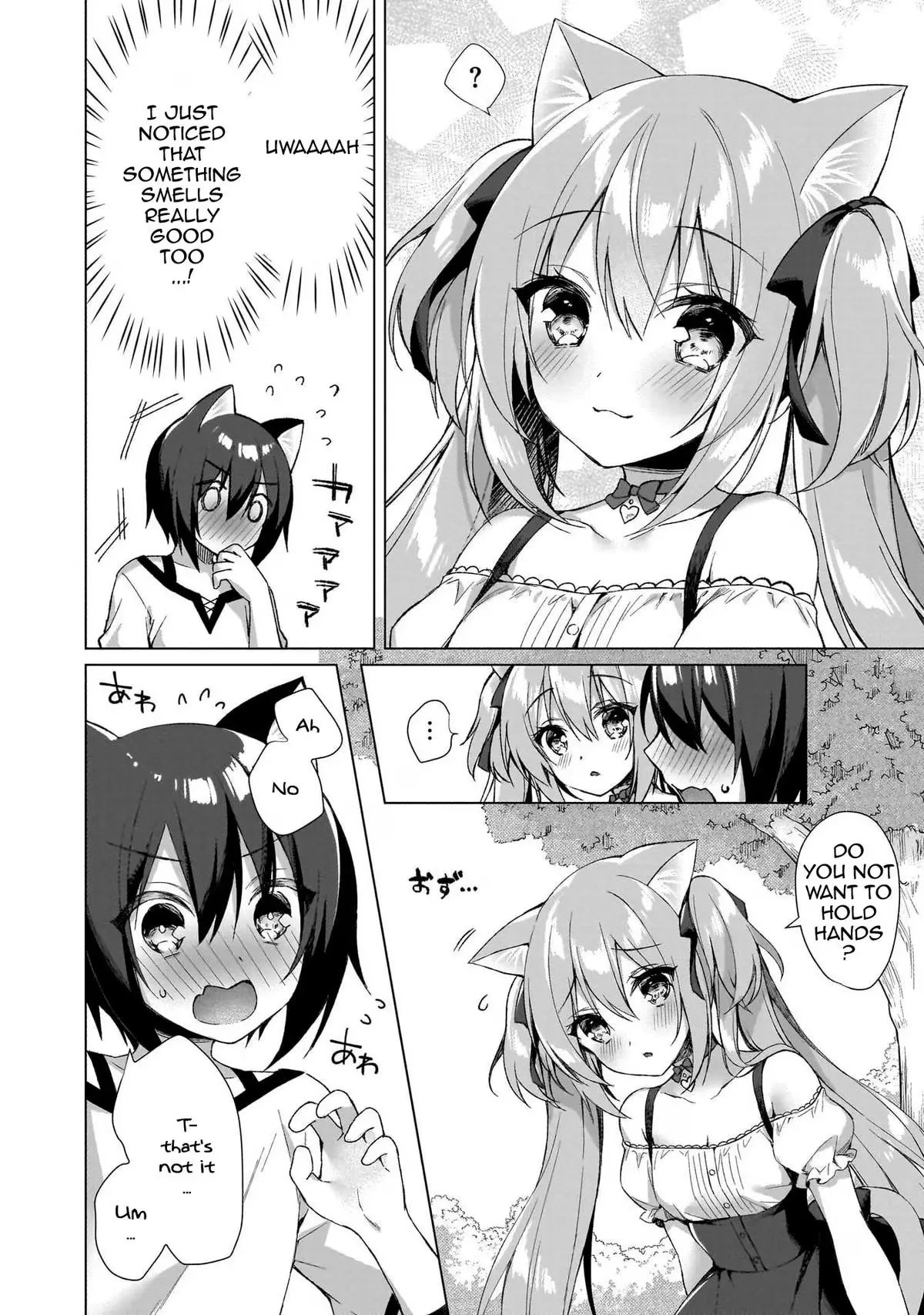 My Ideal Different World Life Chapter 1 page 17 - 