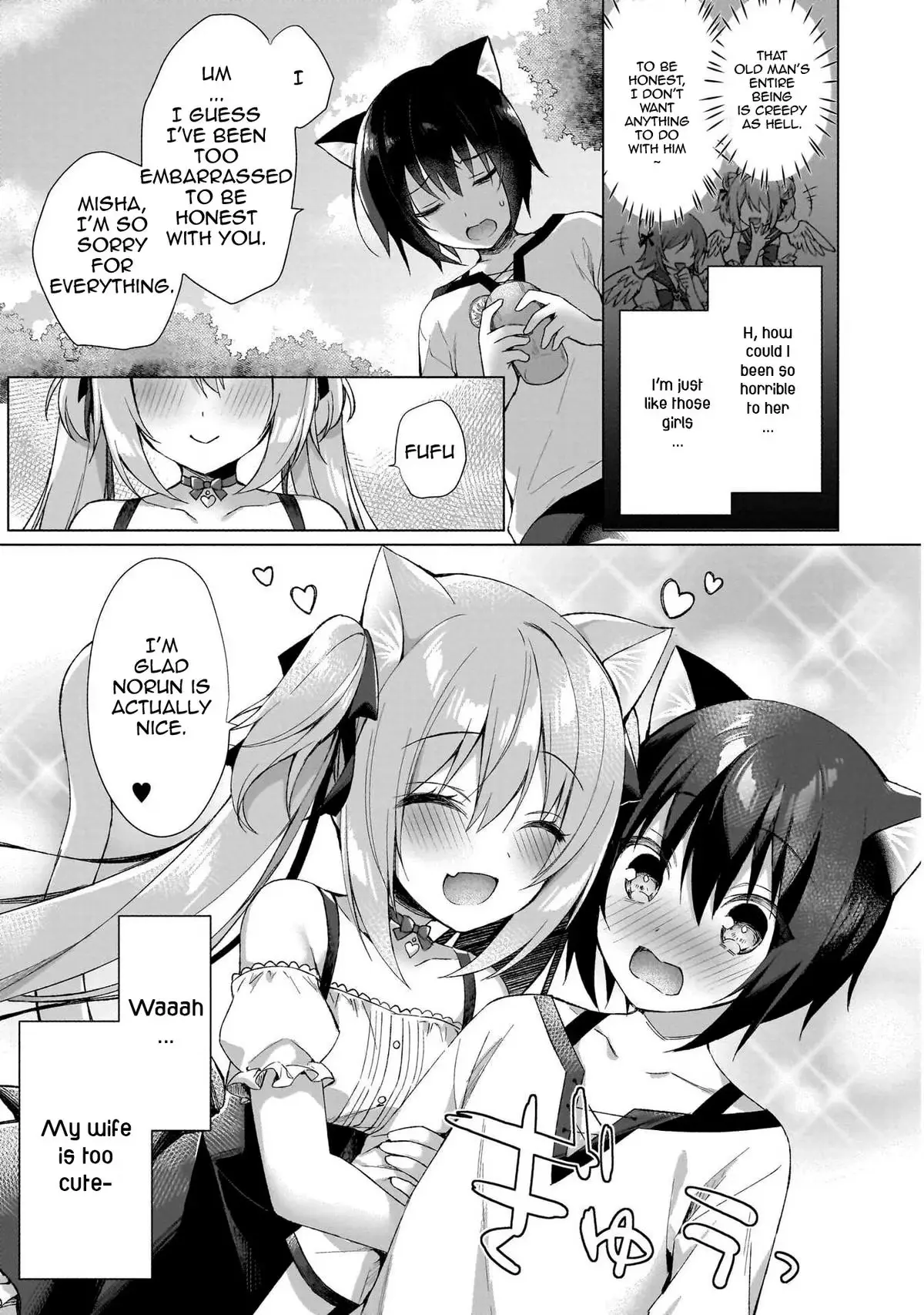 My Ideal Different World Life Chapter 1 page 22 - 