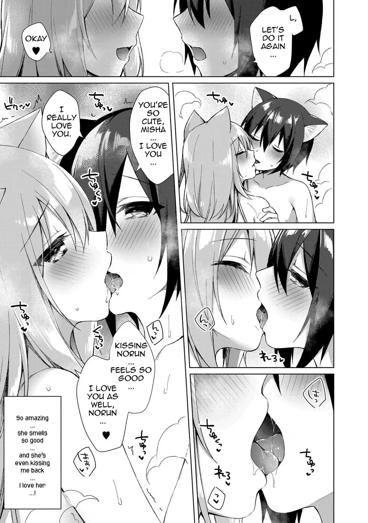 My Ideal Different World Life Chapter 1 page 32 - 